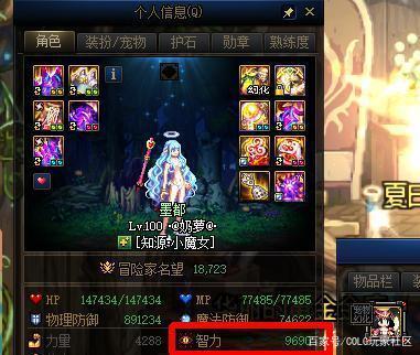 DNF发布网别人的私服 DNF发布网别人的私服