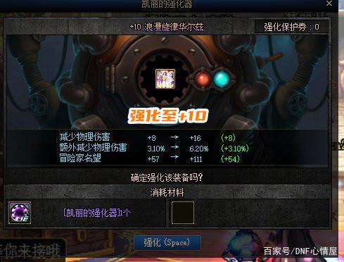 DNF70版本公益服发布网新服开启时间, DNF70版本公益服发布网新服下载地址 DNF70版本公益服发布网新服开启时间, DNF70版本公益服发布网新服下载地址