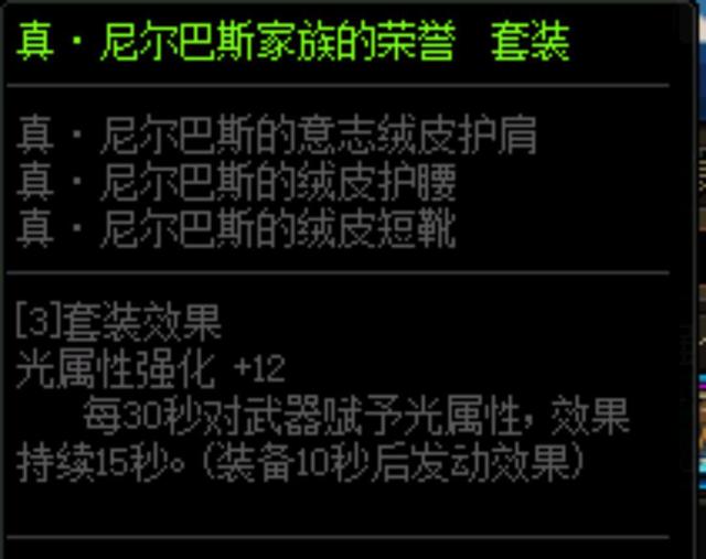 DNF发布网85私服(DNF发布网85版本手游下载破解版) DNF发布网85私服(DNF发布网85版本手游下载破解版)