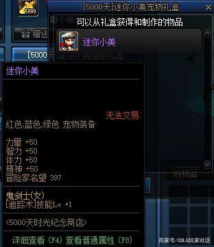 DNF发布网刷金币辅助免费版(DNF发布网与勇士刷金币脚本) DNF发布网刷金币辅助免费版(DNF发布网与勇士刷金币脚本)