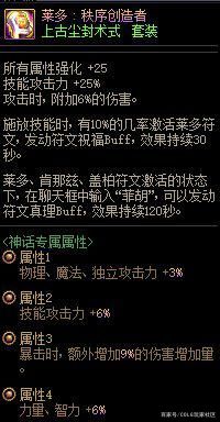 dnf 公益服发布网女鬼剑(dnf女鬼剑道服时装) dnf 公益服发布网女鬼剑(dnf女鬼剑道服时装)