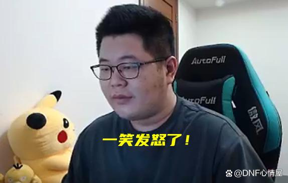 DNF发布网别人的私服 DNF发布网别人的私服