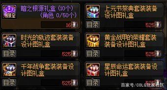 DNF发布网为什么要在虚拟机玩(DNF发布网用虚拟机稳定么) DNF发布网为什么要在虚拟机玩(DNF发布网用虚拟机稳定么)