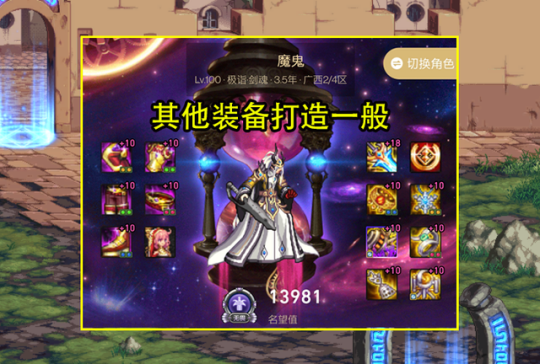 DNF发布网人心私服 DNF发布网人心私服
