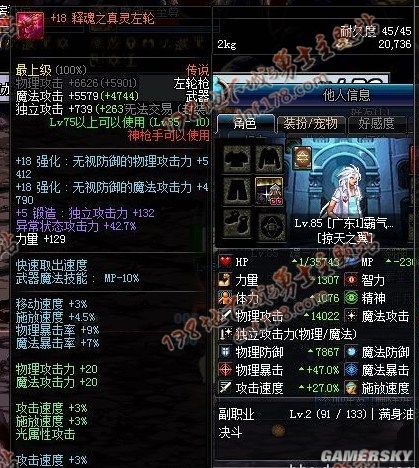 DNF发布网公益服发布网(DNF发布网与勇士公益服吧) DNF发布网公益服发布网(DNF发布网与勇士公益服吧)