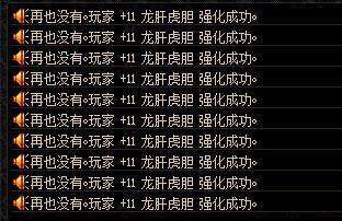 DNF发布网场地图 DNF发布网场地图