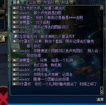 DNF发布网女鬼剑私服70版本(DNF发布网2021女鬼剑) DNF发布网女鬼剑私服70版本(DNF发布网2021女鬼剑)