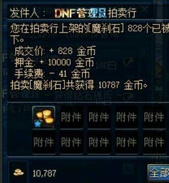 DNF发布网与勇士私服怎么看 DNF发布网与勇士私服怎么看