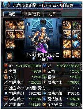 DNF发布网也要充钱吗 DNF发布网也要充钱吗