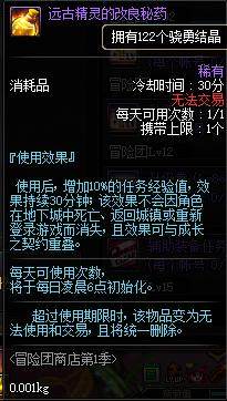 DNF70版本公益服发布网新服开启时间, DNF70版本公益服发布网新服下载地址 DNF70版本公益服发布网新服开启时间, DNF70版本公益服发布网新服下载地址