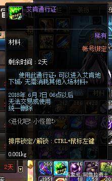 DNF发布网与勇士私服助手 DNF发布网与勇士私服助手