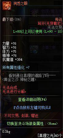 DNF发布网勇士私服95版本 DNF发布网勇士私服95版本