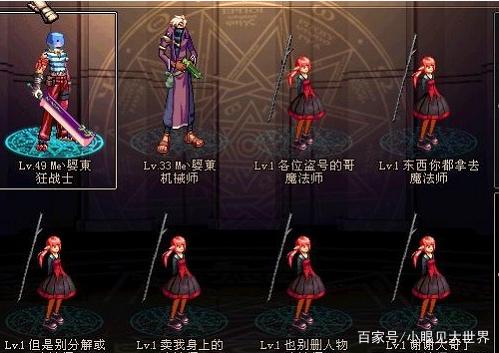 DNF发布网台服私服发布网(dnf台服百科) DNF发布网台服私服发布网(dnf台服百科)