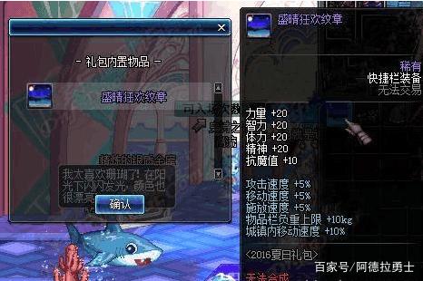 DNF发布网刷12钻石(dnf一个12钻石增幅多少钱) DNF发布网刷12钻石(dnf一个12钻石增幅多少钱)