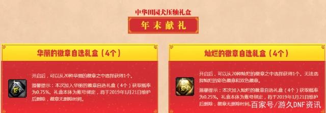 DNF发布网win10可以玩(win10能玩DNF发布网吗) DNF发布网win10可以玩(win10能玩DNF发布网吗)