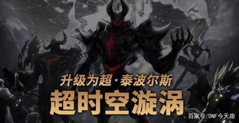 dnf公益服发布网如何登录(dnf开公益服发布网赚钱嘛) dnf公益服发布网如何登录(dnf开公益服发布网赚钱嘛)