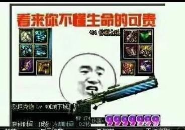DNF发布网免费私服群 DNF发布网免费私服群