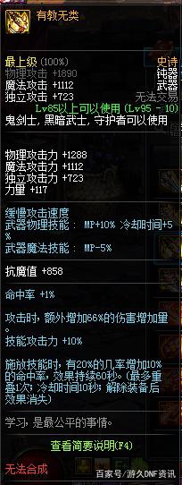 DNF发布网增幅盒子(DNF发布网增幅器有什么用) DNF发布网增幅盒子(DNF发布网增幅器有什么用)