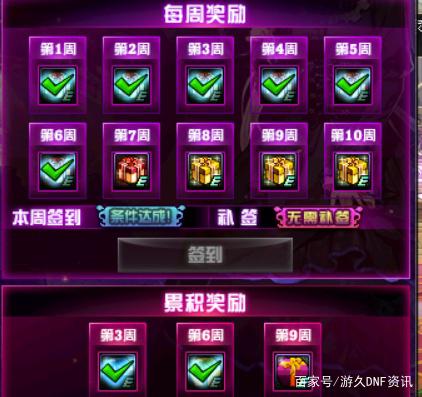 dnf80级公益服发布网(游戏版本介绍和特色玩法) dnf80级公益服发布网(游戏版本介绍和特色玩法)
