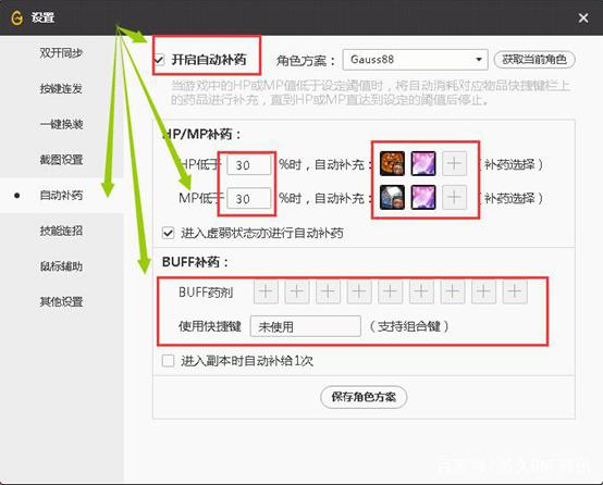 DNF发布网一键完成任务外挂 DNF发布网一键完成任务外挂