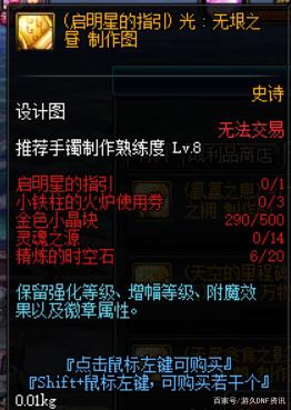 DNF发布网公会私服化(DNF发布网公会系统详解) DNF发布网公会私服化(DNF发布网公会系统详解)