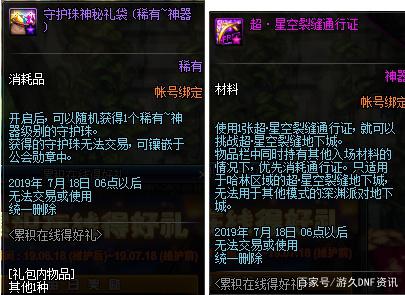 DNF公益服发布网排名Top10,最新DNF公益服发布网排行榜 DNF公益服发布网排名Top10,最新DNF公益服发布网排行榜