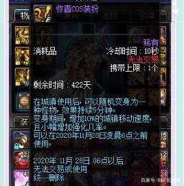 DNF发布网倾城通用辅助(dnf辅助官方) DNF发布网倾城通用辅助(dnf辅助官方)