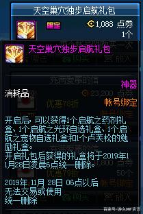 DNF发布网 单机私服 启动不了(DNF发布网单机版进不去频道) DNF发布网 单机私服 启动不了(DNF发布网单机版进不去频道)