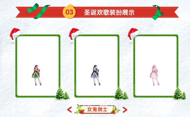 DNF发布网85版本女鬼剑私服(DNF发布网2021女鬼剑) DNF发布网85版本女鬼剑私服(DNF发布网2021女鬼剑)