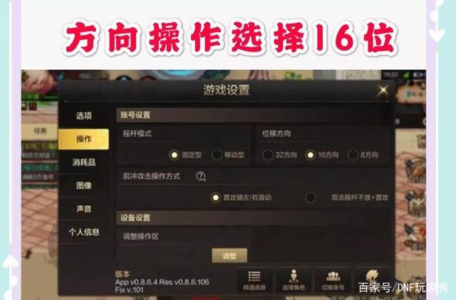 DNF发布网台服私服註冊名字(DNF发布网台服gm) DNF发布网台服私服註冊名字(DNF发布网台服gm)