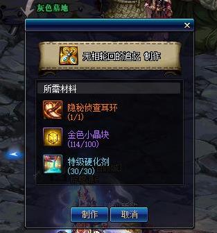 DNF发布网修改视频教程 DNF发布网修改视频教程