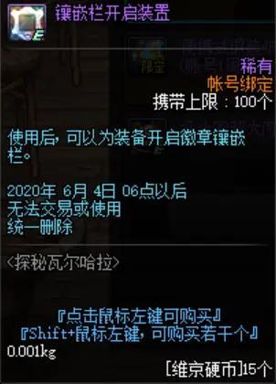 DNF发布网与勇士私服服网 DNF发布网与勇士私服服网