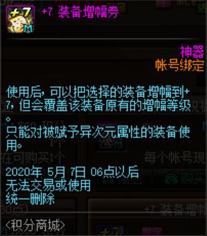DNF发布网光辉私服(播放DNF发布网与勇士光辉的一生) DNF发布网光辉私服(播放DNF发布网与勇士光辉的一生)