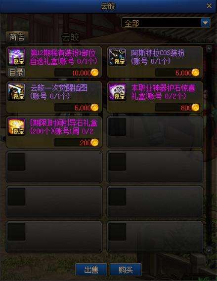 DNF发布网一台湾私服(DNF发布网.台服) DNF发布网一台湾私服(DNF发布网.台服)