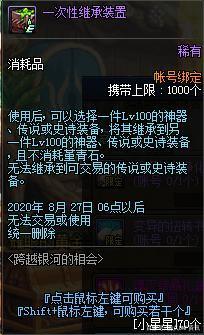 DNF发布网公益服发布网不变态的(寻找合适的DNF发布网公益服发布网) DNF发布网公益服发布网不变态的(寻找合适的DNF发布网公益服发布网)