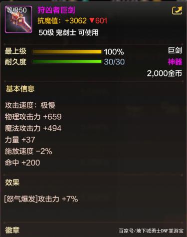 DNF发布网与勇士私服怎么看 DNF发布网与勇士私服怎么看