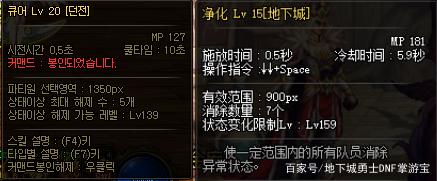 DNF发布网pvf使用教程 DNF发布网pvf使用教程