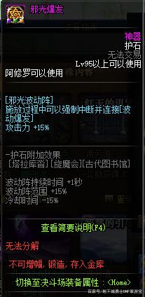 DNF发布网与勇士私服服网 DNF发布网与勇士私服服网