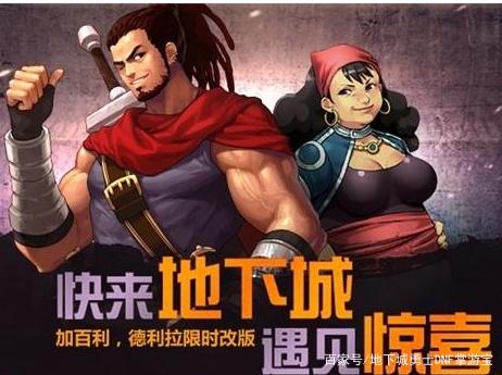 DNF发布网卡盒子bug(dnf盒子叫啥名) DNF发布网卡盒子bug(dnf盒子叫啥名)