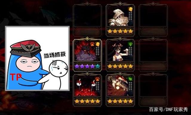 DNF发布网卡盒子bug(dnf盒子叫啥名) DNF发布网卡盒子bug(dnf盒子叫啥名)