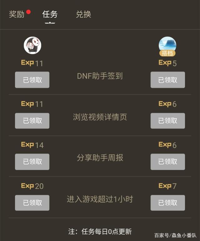 DNF86版公益服发布网(dnf公益服发布网吧) DNF86版公益服发布网(dnf公益服发布网吧)