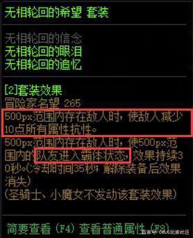 DNF发布网win10可以玩(win10能玩DNF发布网吗) DNF发布网win10可以玩(win10能玩DNF发布网吗)