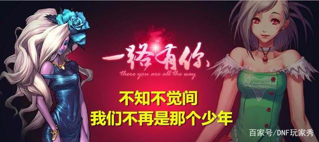 DNF发布网为什么要在虚拟机玩(DNF发布网用虚拟机稳定么) DNF发布网为什么要在虚拟机玩(DNF发布网用虚拟机稳定么)