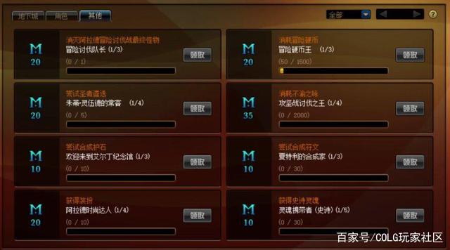 DNF发布网85私服(DNF发布网85版本手游下载破解版) DNF发布网85私服(DNF发布网85版本手游下载破解版)