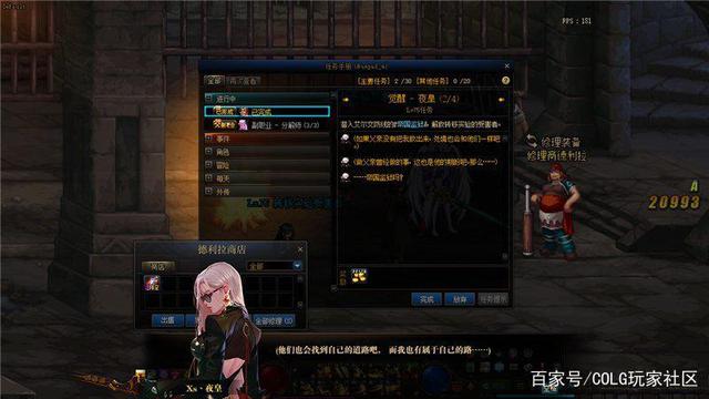 DNF发布网咸鱼私服发布网(闲鱼买DNF发布网账号安全吗) DNF发布网咸鱼私服发布网(闲鱼买DNF发布网账号安全吗)