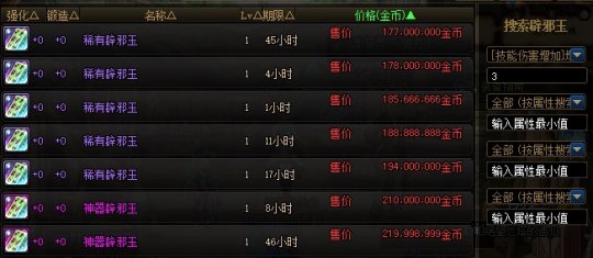 DNF发布网双开工具下载(dnf双开工具2021) DNF发布网双开工具下载(dnf双开工具2021)